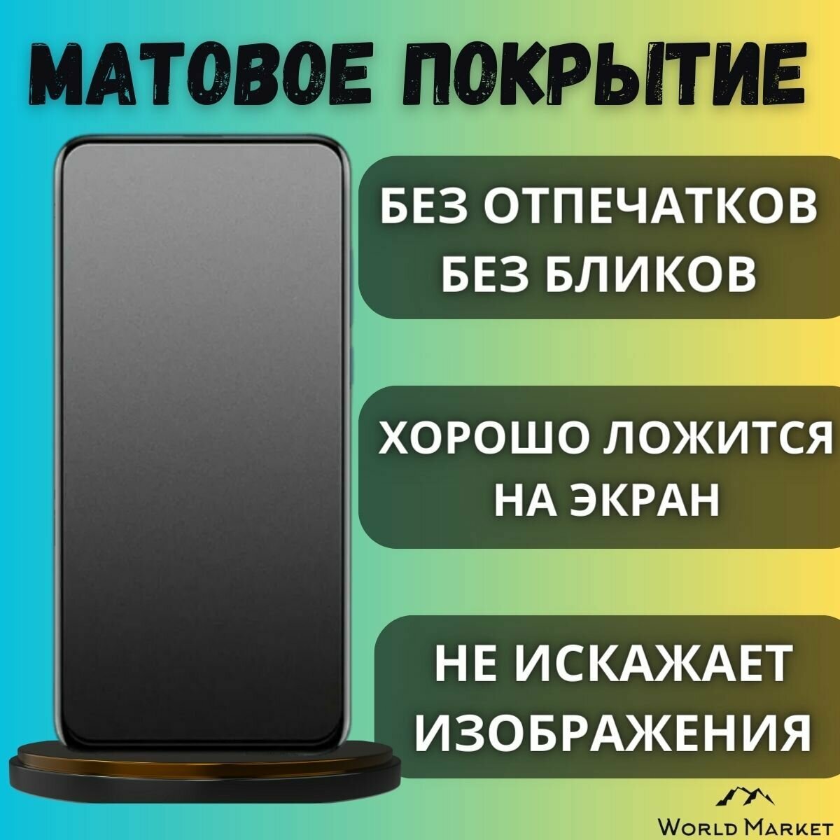 Защитная гидрогелевая пленка на Tecno Spark 20 / матовая на экран / Противоударная бронепленка с эффектом восстановления на Текно Спарк 20