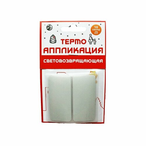 Набор термоаппликаций световозвращающих COVA Прямоугольники2шт 495₽