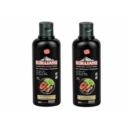 Шампунь для темных волос Kokliang, Hair Darkening & Thickening, 200 мл, 2 шт.