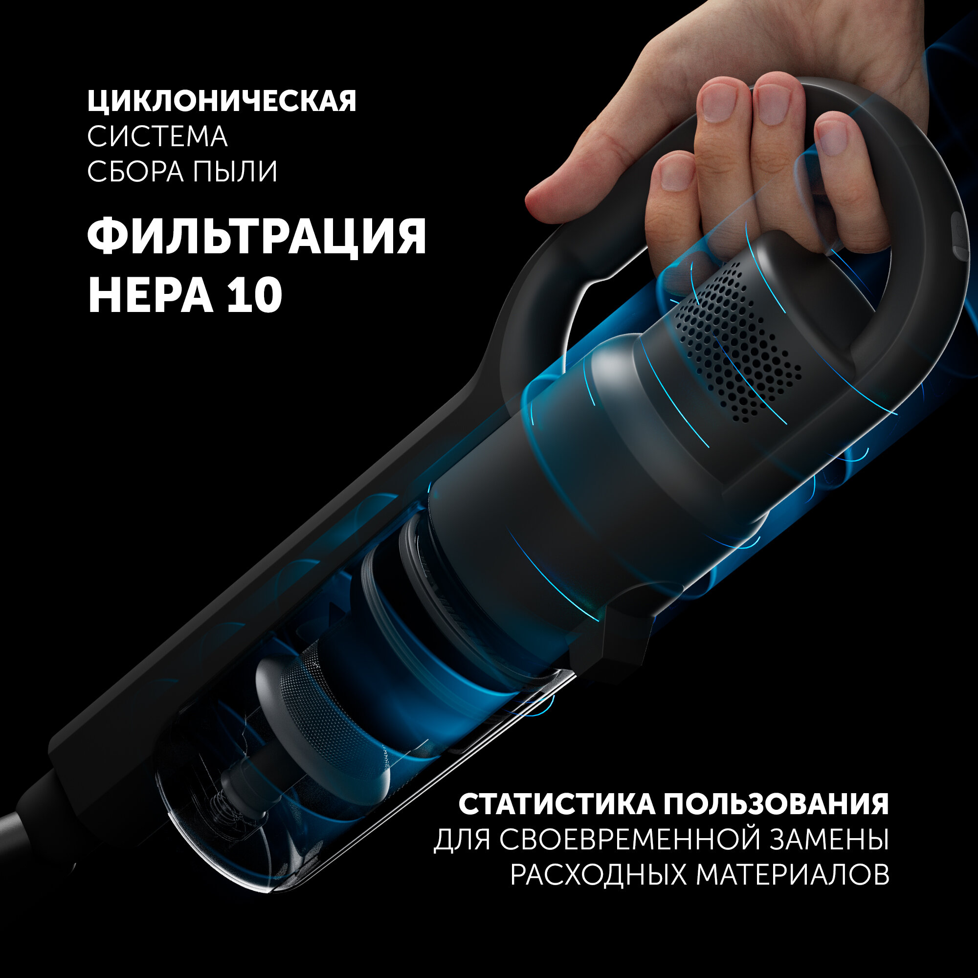 Беспроводной пылесос Polaris PVCS 2090 WI-FI IQ Home - фото №8