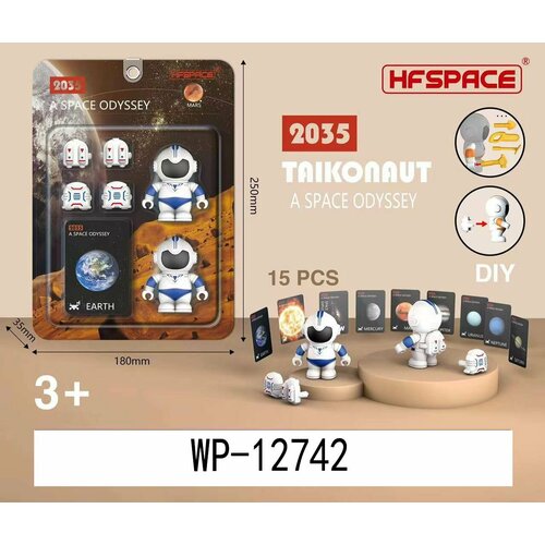 Игровой набор Покорители космоса: фигурки космонавтов 2 шт - Junfa [WP-12742] игровой набор мимимишки 2 фигурки