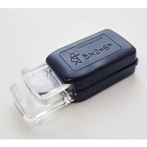 Лупа складная КОМЗ ЛПС-453