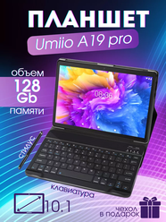 Планшет Umiio A19 Pro 10.1" 2sim 6GB 128GB/Серый