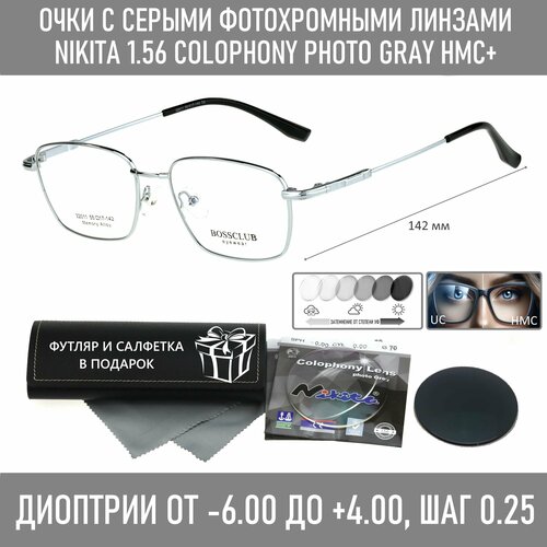 Фотохромные титановые очки для чтения с футляром на магните BOSS CLUB мод. 32011 Цвет 2 с линзами NIKITA 1.56 Colophony GRAY, HMC+ +1.50 РЦ 66-68
