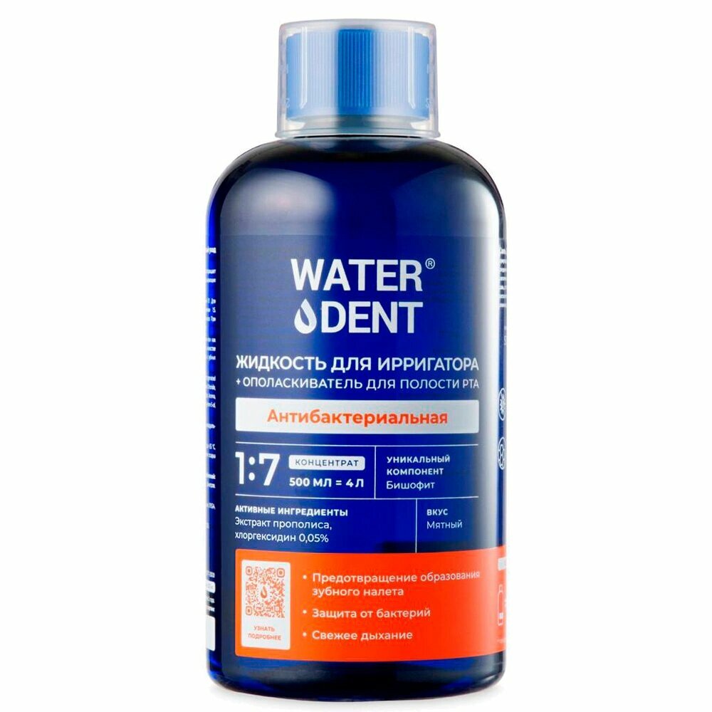 Жидкость для ирригатора Waterdent Антибактериальный комплекс, 0,05% хлоргексидин , 500 мл