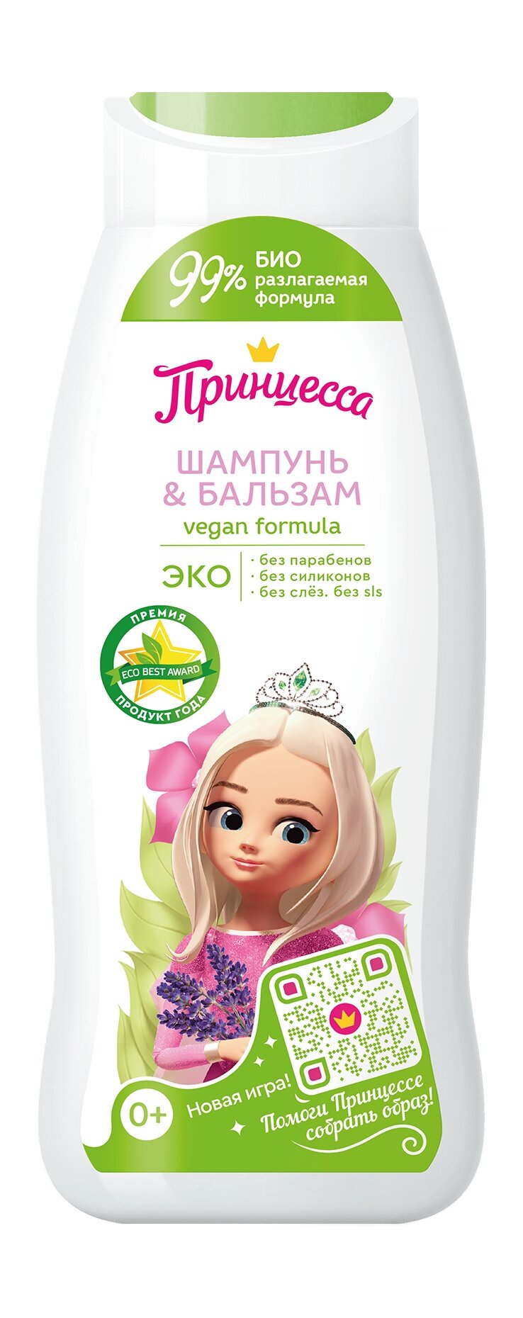 Принцесса Детский шампунь-бальзам для волос Для всей семьи 0+, 400 мл