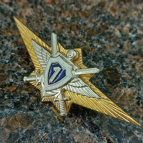 Изображение товара Знак нагрудный классность офицерского состава МО РФ - 1 класс