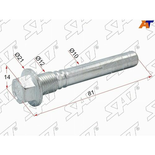 Направляющая суппорта ЗАД MITSUBISHI LANCER X/ASX/CIT C-CROSSER/PEUGEOT 4007