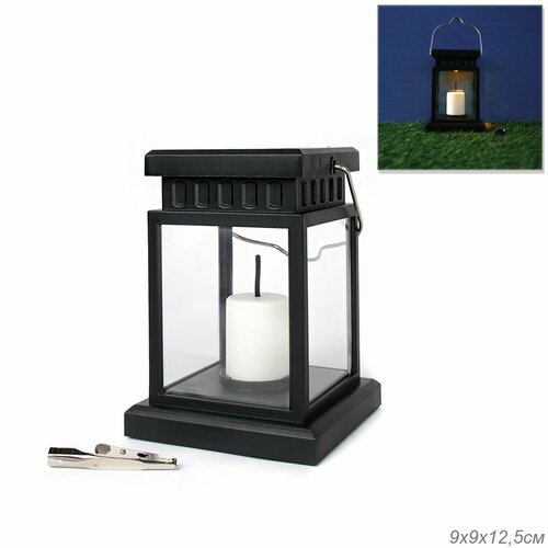 Светильник уличный садовый на солнечной батарее Фонарь 783₽