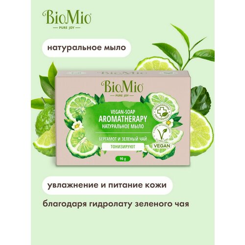 Натуральное мыло BioMio BIO-SOAP AROMATHERAPY Зеленый чай и эфирное масло Бергамота 90 г