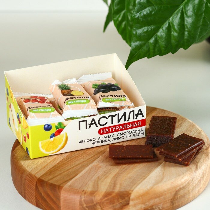 Пастила фруктовая натуральная, без сахара, 200 г.