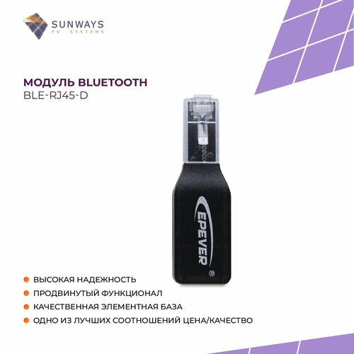 Модуль Bluetooth BLE-RJ45-D bluetooth модуль cojxu с ультранизкой мощностью 2 4 ггц компактный smd модуль da14580 bluetooth ble 4 2 беспроводной радиочастотный модуль приемопередатчика