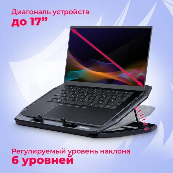 Подставка для ноутбука 15-17,3" с активным охлаждением Redragon Ingrid 15-17,2" RGB