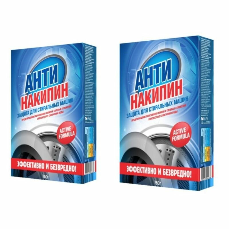 фото Greenfield Средство для защиты стиральных машин Антинакипин, 750 г, 2шт