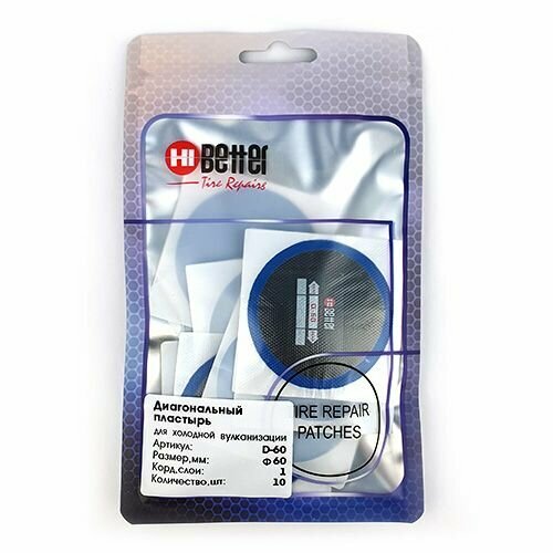 Пластырь D-60 диагональный HI BETTER 1 слой 60мм 10шт 651₽