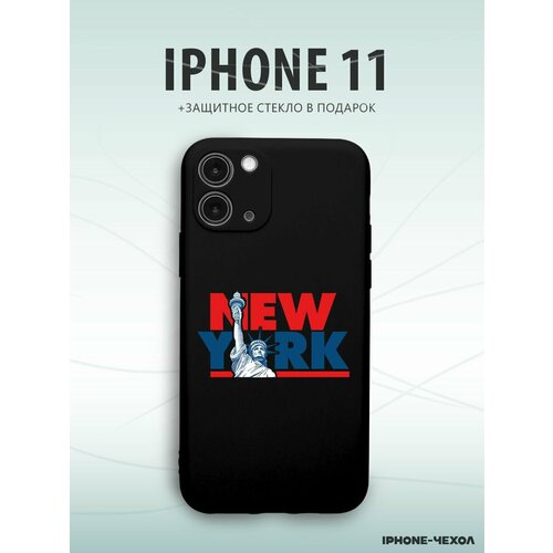 Чехол для телефона Iphone 11 с принтом new york нью йорк