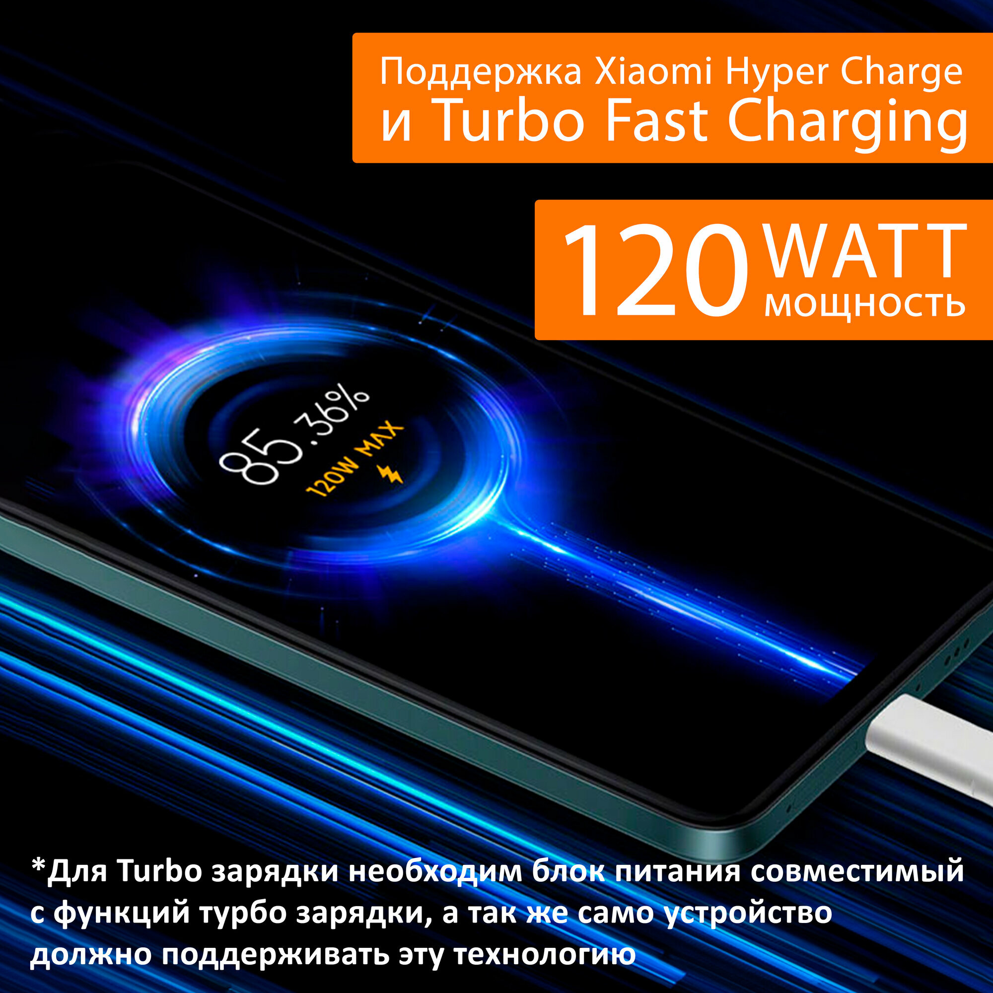 Кабель для быстрой зарядки телефонов и планшетов Xiaomi USB 6A, Quick Charge Turbo, Type-A to Type-C (BHR6032GL) 6 ампер до 120W. Белый Data Cable