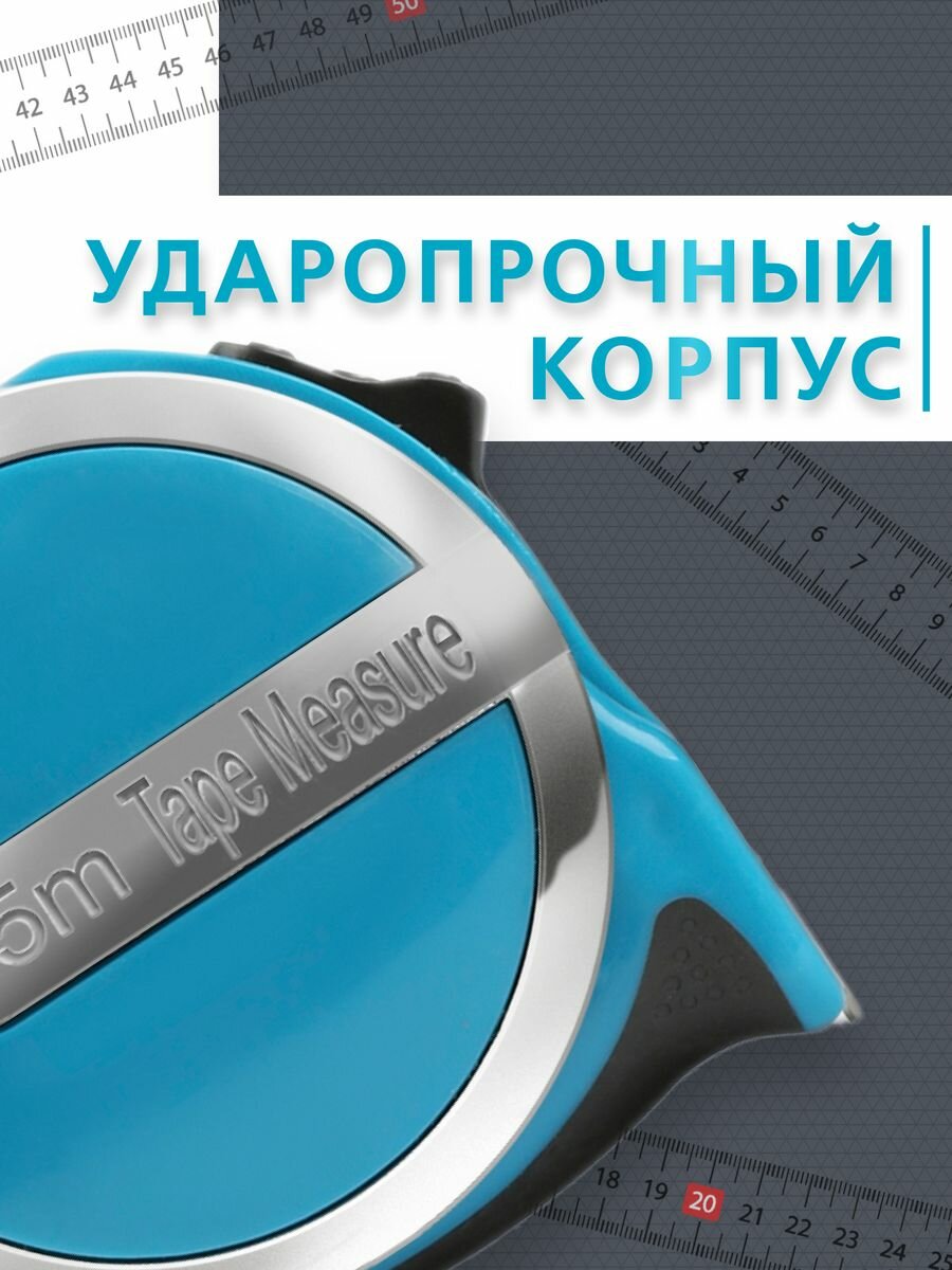 Рулетка измерительная — фото 1