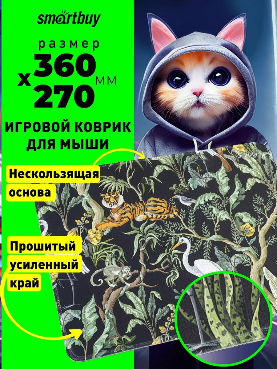 коврик для мышки SMARTBUY Tiger-2 M-size - фото №6