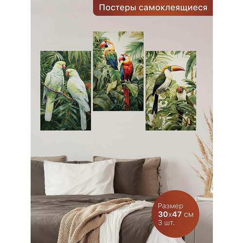 Самоклеящиеся постеры для интерьера 3шт - 3х47 см Интерьерные наклейки 670₽