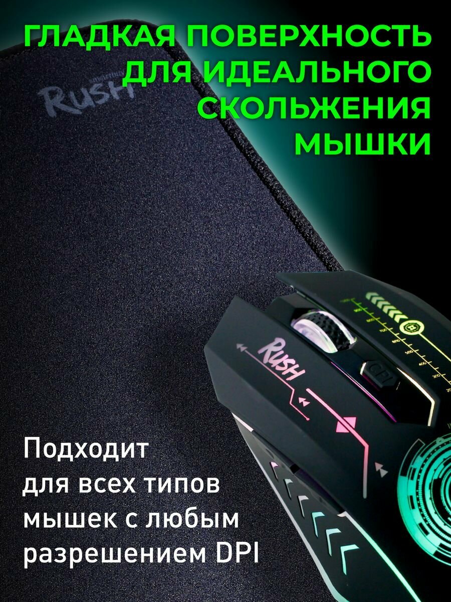 игровой коврик SMARTBUY SBMP-01G-K Rush Blackout M-size - фото №17