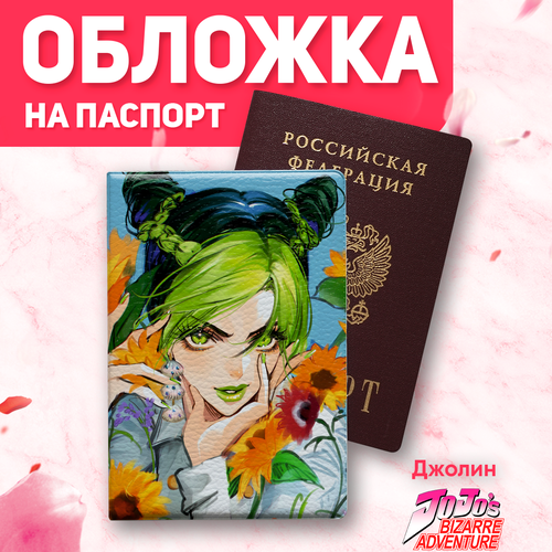 Обложка для паспорта GENSEI, серый