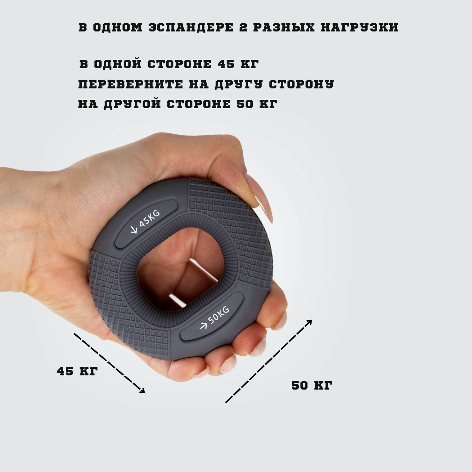 Эспандер кистевой силиконовый круглый для рук кольцо 45-50кг — фото 1