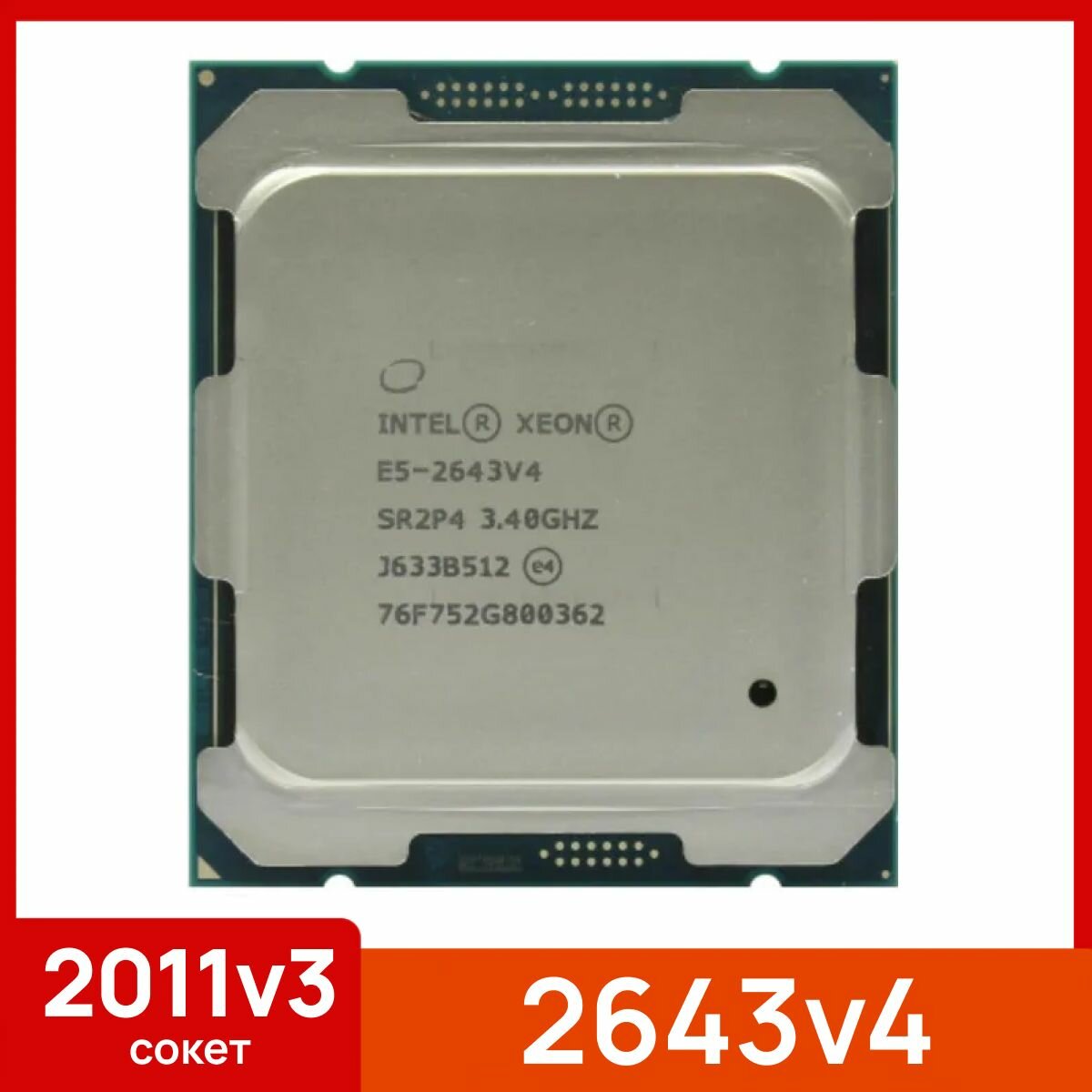 Процессор Intel Xeon E5 2643v4