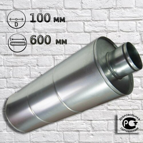Diaflex SAR 100/600