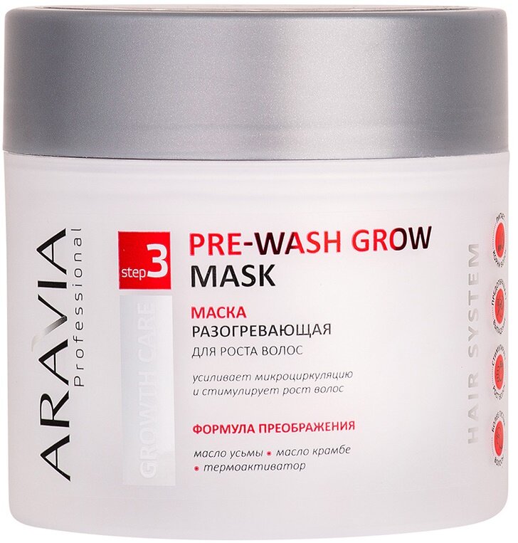 ARAVIA PROFESSIONAL, Маска разогревающая для роста волос Pre-Wash Grow Mask, 300 мл