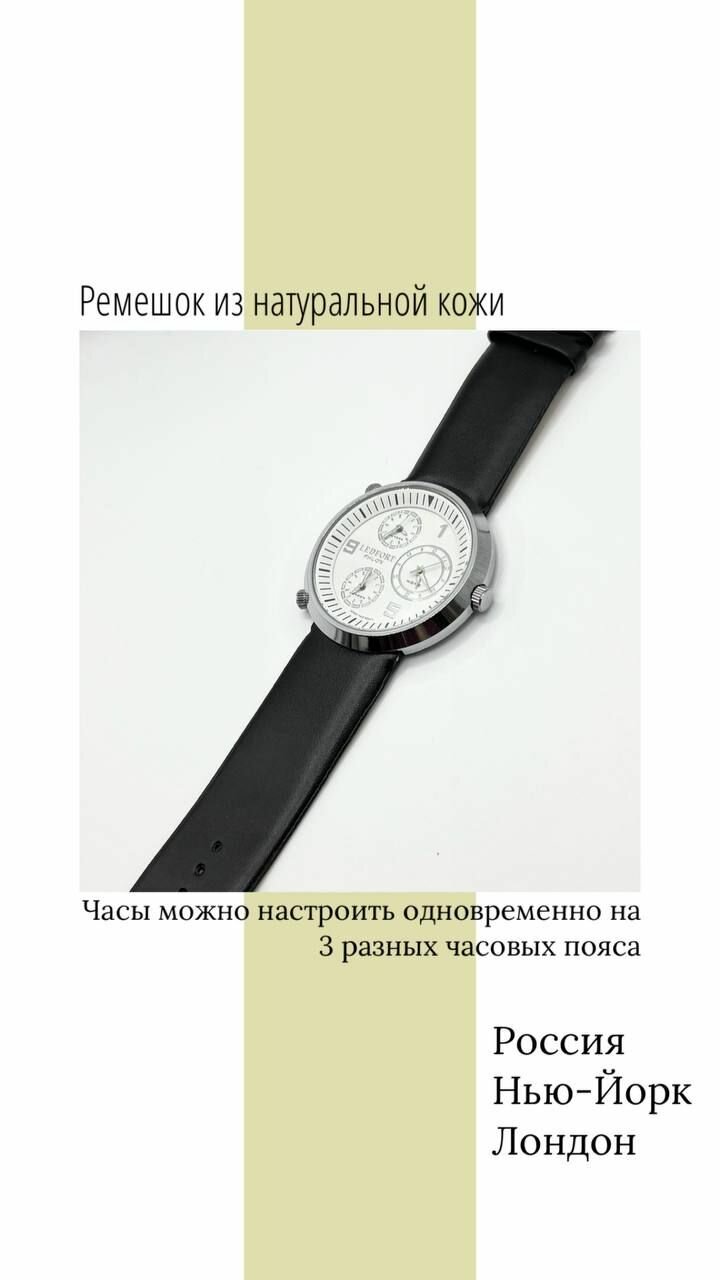 Ledfort quartz watch price deals