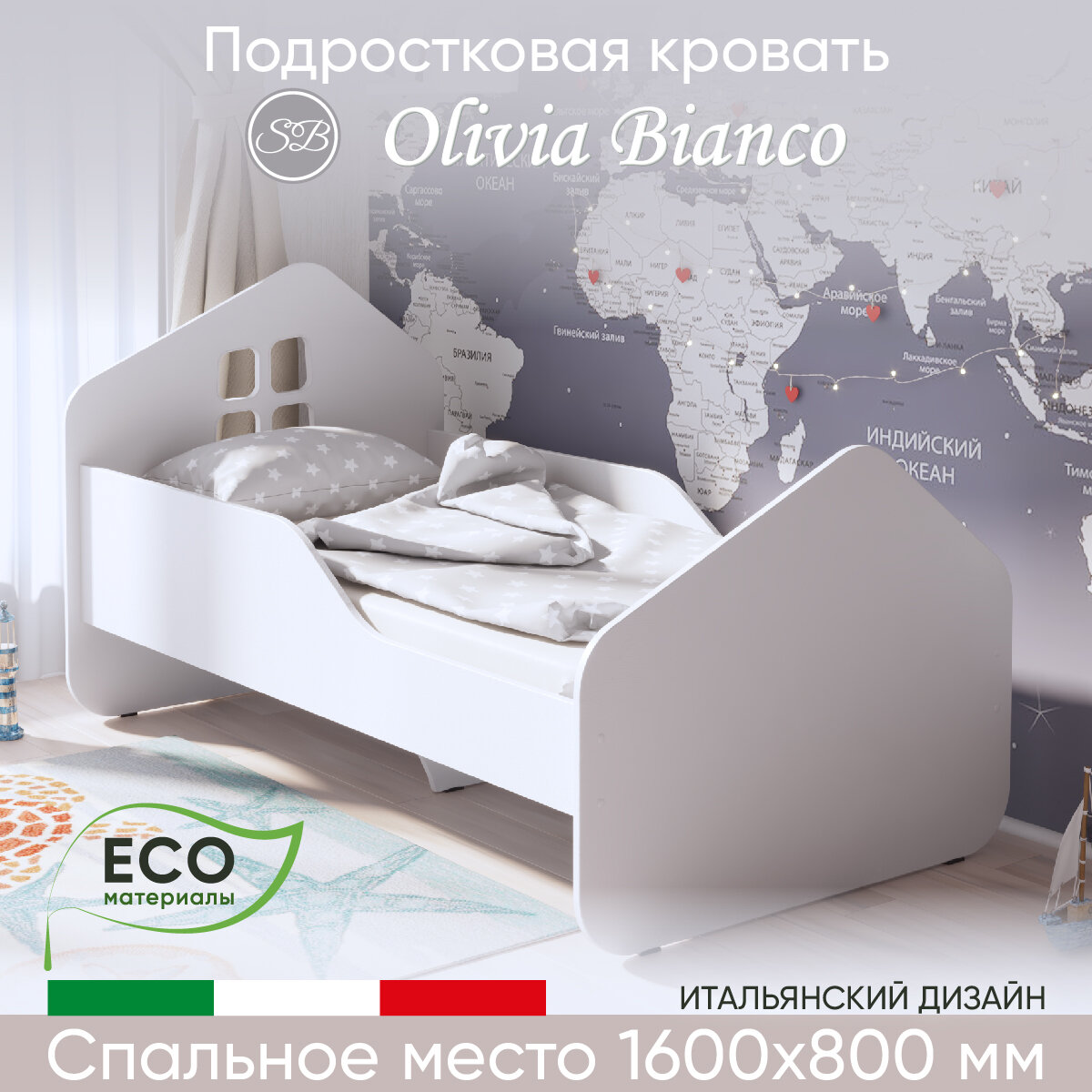 фото Кровать подростковая Sweet Baby Olivia