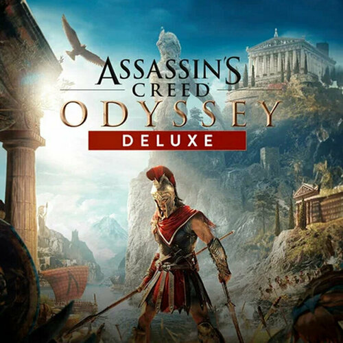 Игра Assassin's Creed Odyssey Deluxe Edition Xbox One, Xbox Series S, Xbox Series X цифровой ключ игра assassin s creed valhalla assassin s creed odyssey and assassin s creed origins xbox one xbox series s xbox series x цифровой ключ