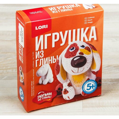 Игрушка из глины Собачка