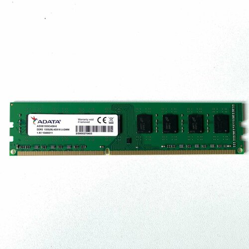 Оперативная память ADATA 4GB DDR3 1333МГц PC3-10600S DIMM для ПК 115000₽