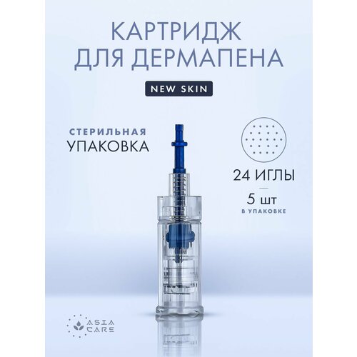 Картридж для дермапена Asia Care 12 игл 680₽
