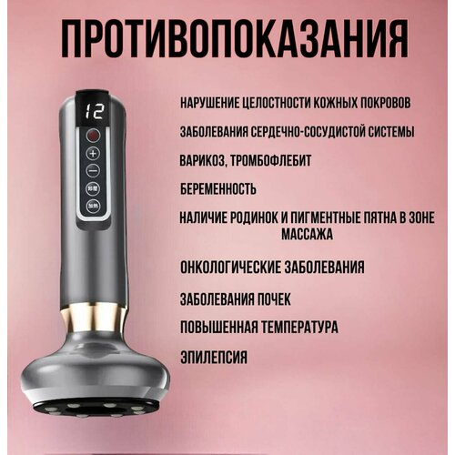 Вакуумный антицеллюлитный массажер для тела, лимфодренажный массажер, lpg-массажер, Scraping instrument, для тела, для ног, для живота серый