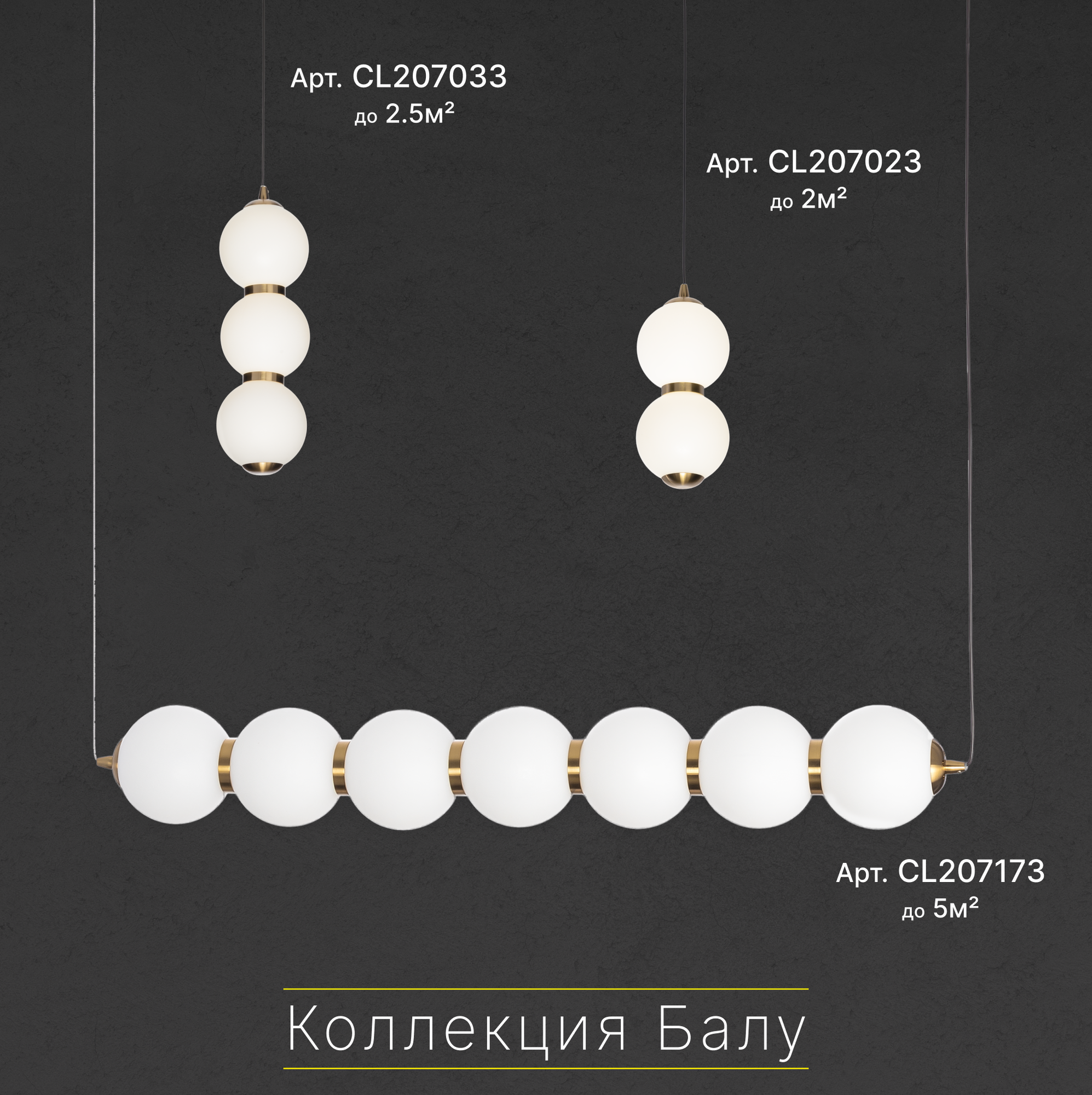 Подвесная люстра Citilux - фото №17