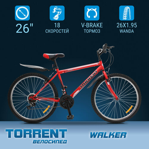 детский велосипед torrent vector 18 1 скорость добавочные колеса рама сталь колеса 18 Велосипед TORRENT Walker (рама сталь 17, дорожный, 18 скоростей, колеса 26д.)