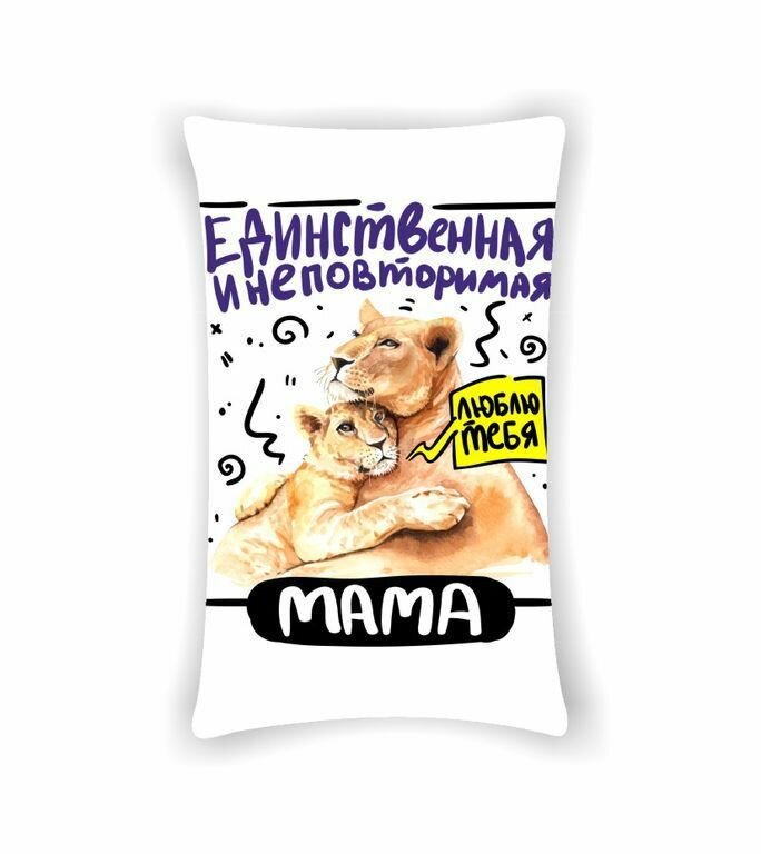 Подушка на День Матери, для Мамы №14