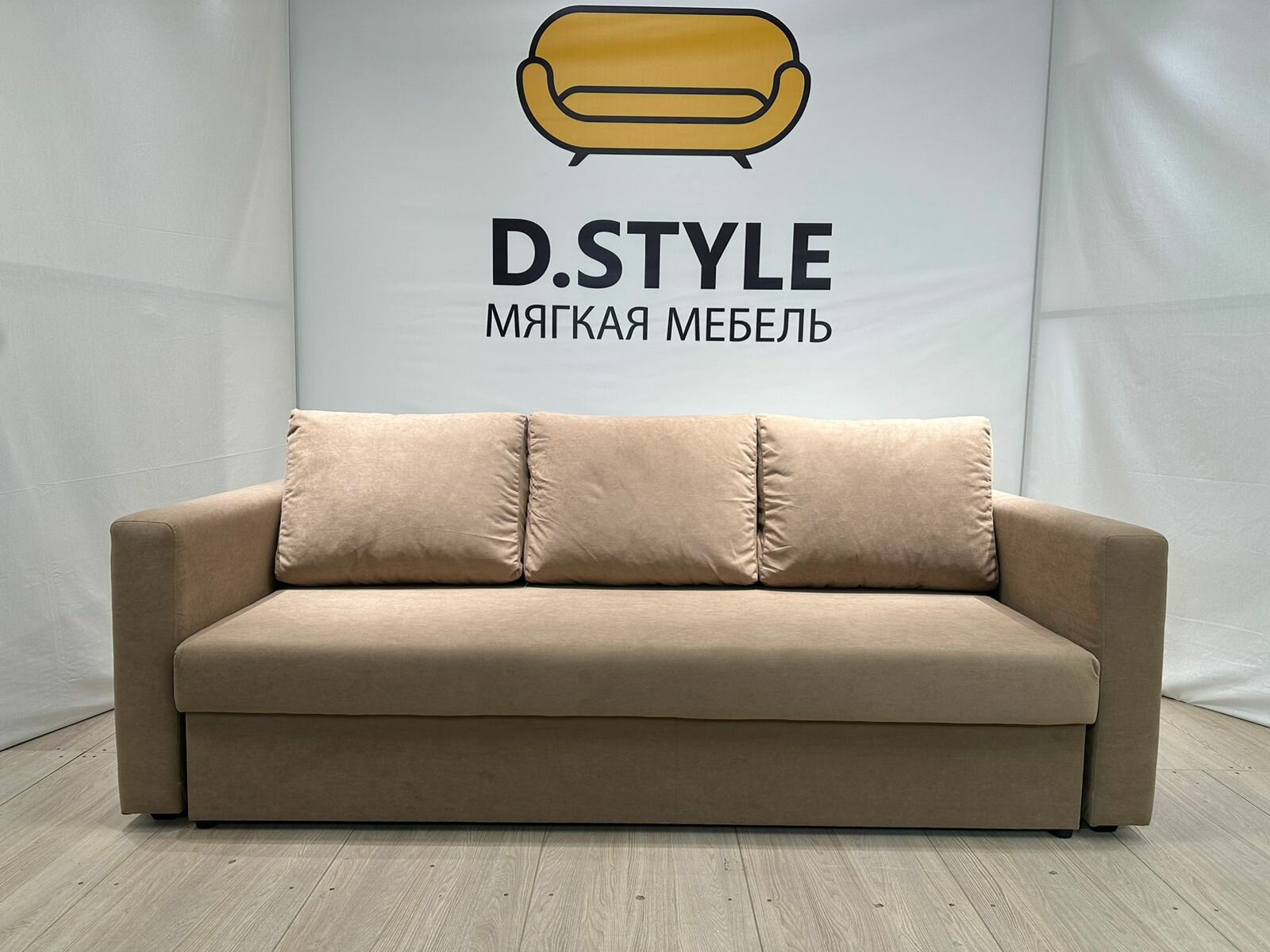 фото Диван "Авангард", бежевый, еврокнижка