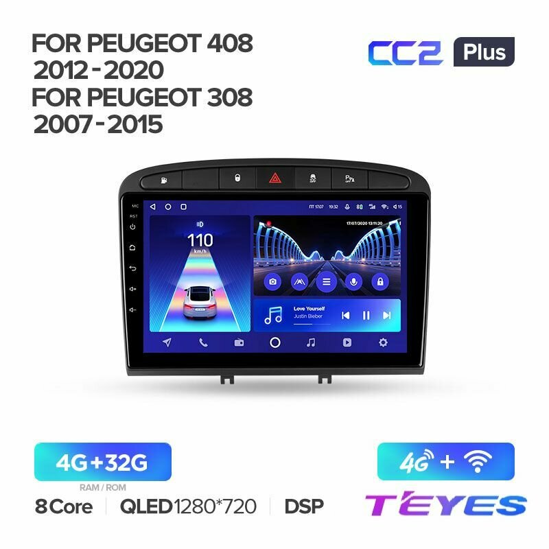 Магнитола Peugeot 408 2012-2020 / Peugeot 308 2007-2015 Teyes CC2+ 4/32GB Тиайс, штатная магнитола, 8-ми ядерный процессор, QLED экран, DSP, 4G, Wi-Fi, 2 DIN