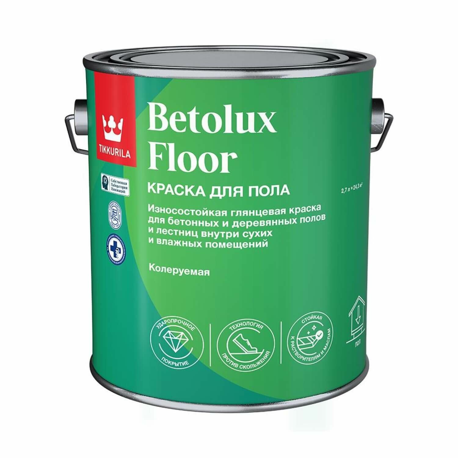 Краска для бетонных и деревянных полов Tikkurila Betolux Floor глянцевая (2,7л) A (белая и под колеровку)