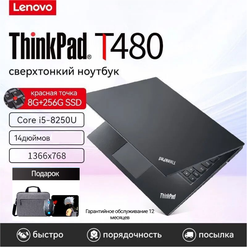 Ноутбук ThinkPad T480 i5-8250U 14" Российсская раскладка