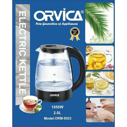 Электрический чайник стеклянный с подсветкой 1850Вт 190000₽