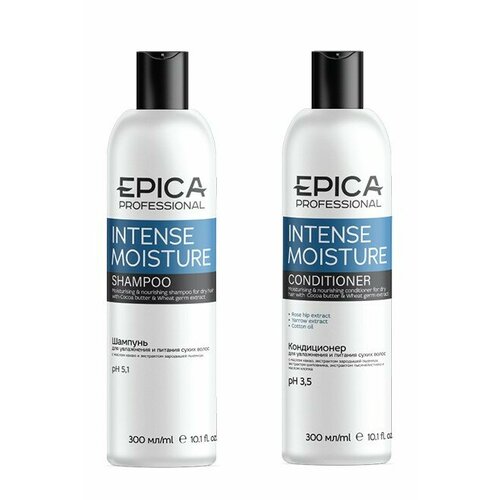 Epica Набор Intense Moisture для увлажнения волос шампунь 300 мл. + кондиционер 300 мл epica professional deep recover маска д восстановления повреждённых волос 1000 мл