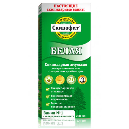 фото Натуротерапия Скипофит Белая скипидарная эмульсия для приготовления ванн 250 мл 1 шт