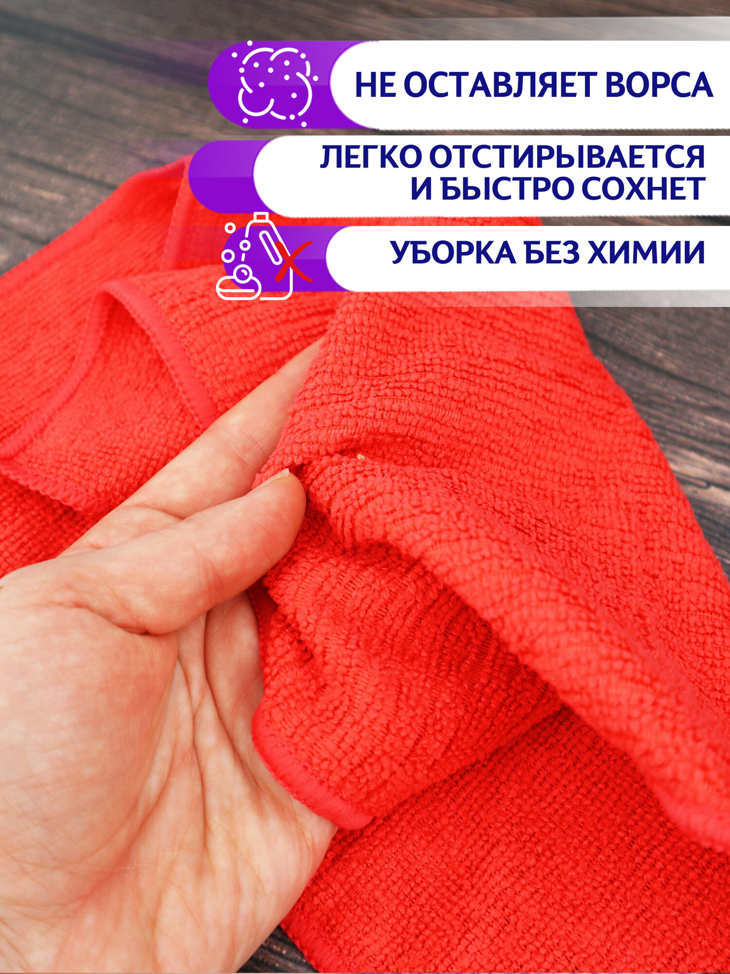 Салфетка из микрофибры, Avikomp, 30х30см, 1шт