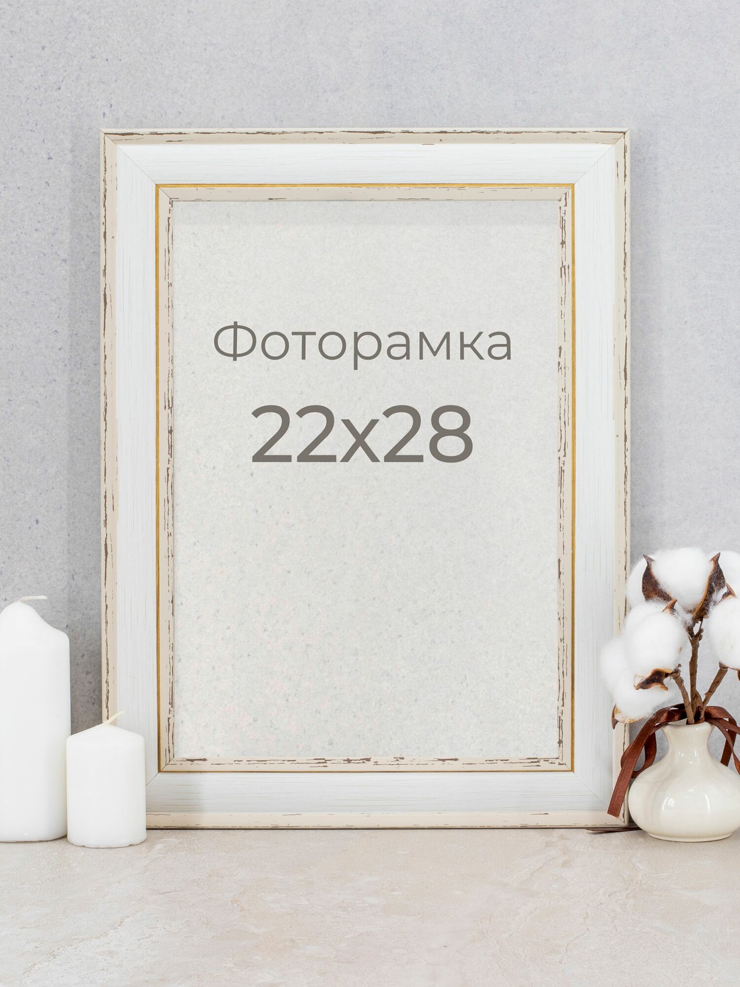 фото Рамка для фото, вышивки и постера на стену Фоторамка Мастер Рио, 22х28 см, синий