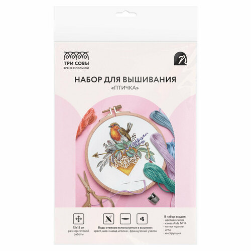 Набор для вышивания крестиком ТРИ совы Птичка 1515см пакет с европодвесом 364413 905₽